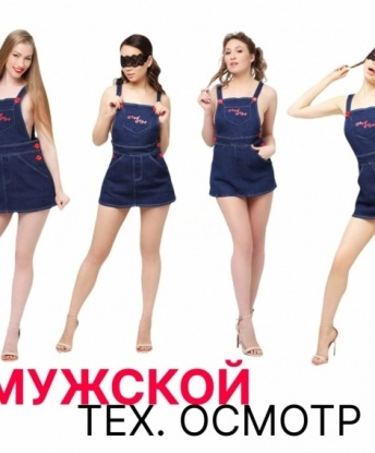 Проститутка Альбина
